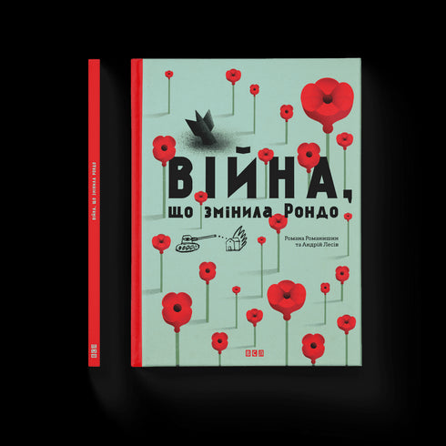 Der Krieg, der Rondo veränderte